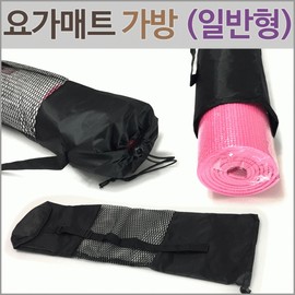 Yoga Mat Bag Bag / Pilates Mat Bag / Mat Carrier / Storage Pouch / Yoga Mat Storage Bag [Hyojung Trading] 10ea