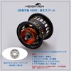 HEIGHTEN HT13401 Reel Spool with 2 Levels of Movement, Daiwa