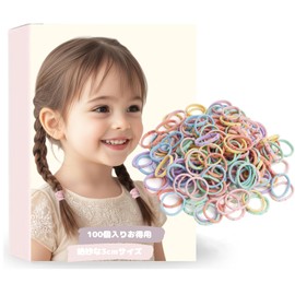 BIANHUAN Hair Elastics, Children, Baby, Kids, Hair Accessories, Set of 100, Cute, Large Volume, Stylish, Girls, Hair Ornament, Kindergarten, Nursery School (Star Pattern)