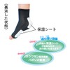 Wモイストサポーター 足裏 かかとタイプ 足用 2枚入 フリーサイズ (22~25cm) 黒