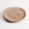 COTONOHA Mino Ware Handmade Slab Small Plate, 3.7 inches Japanese