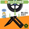 UME-STAR Strider Stand, Portable, Children's Bicycle, Kids Bicycle Stand, Up