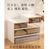A4/A5 Document Case, Small Storage Drawer, Tabletop, Transparent, Storage Box,