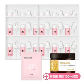 First C First C Pink Serum Pure Vitamin C 15% 18 + Vitamin Cream + Ping / 퍼스트씨  퍼스트 씨 핑크 세럼 퓨어 비타민 씨 15% 18개 + 비타민 크림 + 핑