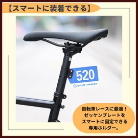 ideamall ロードバイク ゼッケンプレート ステー バイク ゼッケンステー (エアロシートポスト)
