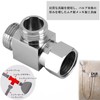 3 Way T Shape Adapter G1/2" Brass Toilet Bidet Sprayer
