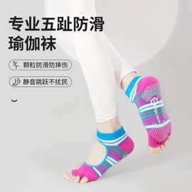 Professional Non-slip Women's Five-Toe Yoga & Pilates Socks - New Arrival 227 Size/Red Dot + Pilates 20ea