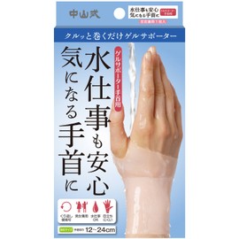 Nakayama Style Gel Supporter for Wrists, Left and Right Use, 1 Piece, Beige