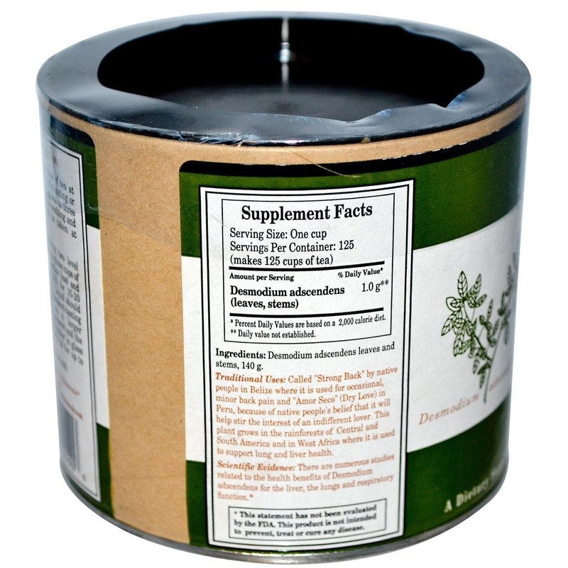 Whole World Botanicals, Royal Desmodium, 4.4 oz (125 g)