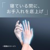 Kyurel Hand Care Mask, Protects Your Fingertips All Night, Raised