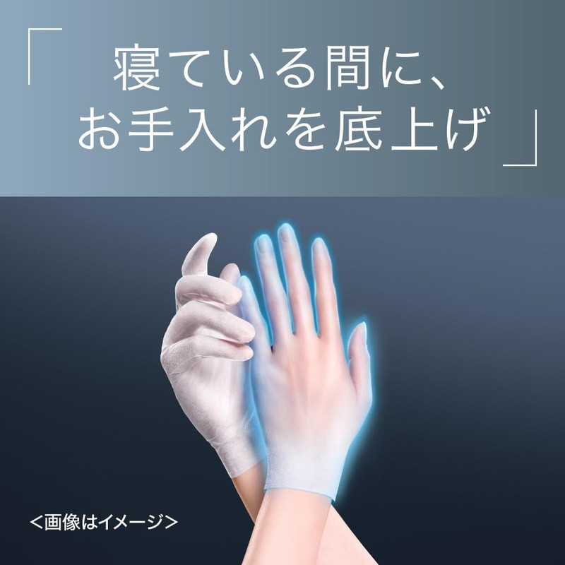 Kyurel Hand Care Mask, Protects Your Fingertips All Night, Raised