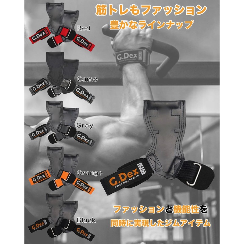 G.Dex Power Grip Pro Genuine Product for Weight Training, Gym