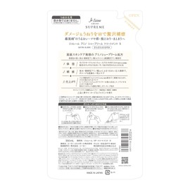 Kose Je l'aime Amino Supreme Treatment (Satin Leak), Smooth, Refill, 11.8 fl oz (350 ml), Rose & Jasmine Scent, Refill, 11.8 fl oz (350 ml) (x 1)