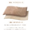 Moisture Absorbing Heat Generating Warm Mask Set of 2, Beige