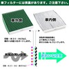 FJ4927 Air Conditioner Filter 4 Layer Aqua Alphard Vellfire Noah