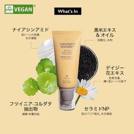 Halhalwander B Moisture Airy Fit Daily Sunscreen