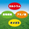 Young Barley Leaf Aojiru Grains 100% 280 Grains