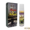 bonballoon Natural Perfume Oud Al Mubakhar Al Mubak Musk Arabian