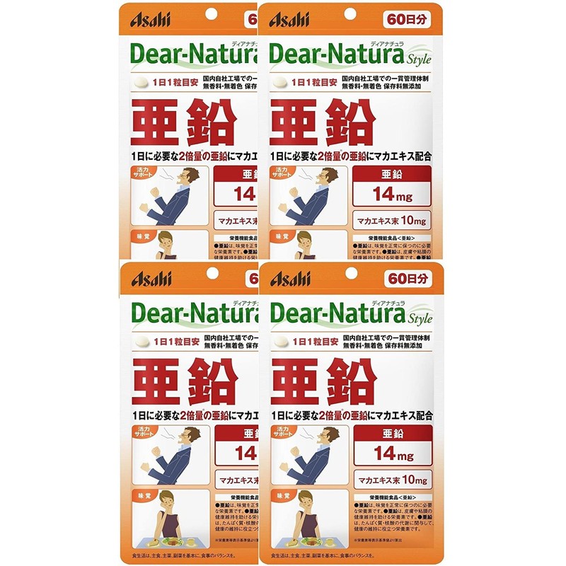 [Bulk Purchase] Dear Natura Style Zinc, 60 Tablets (60 Day