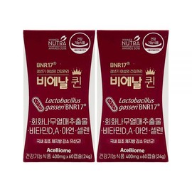 bienal queen Bien Slim Bienal Queen 400mg x 60 capsules x 2 boxes / 비에날씬 비에날 퀸 400mg x 60캡슐 x 2박스