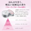 Hand Cream, Fruity Floral Scent, 2.1 oz (60 g) (Whole