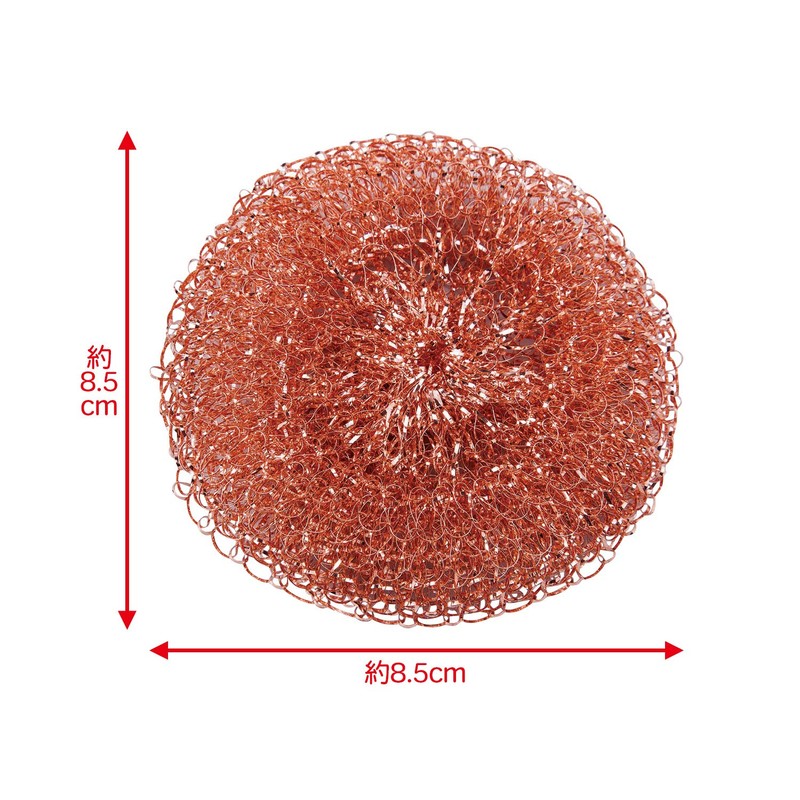 Como life tawasi Bronze Approx. Length 8.5 X Width 8.5