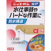 【3個セット】ニッコーバン ＷＰ Ｎｏ．５０６ Ｍサイズ 104枚入