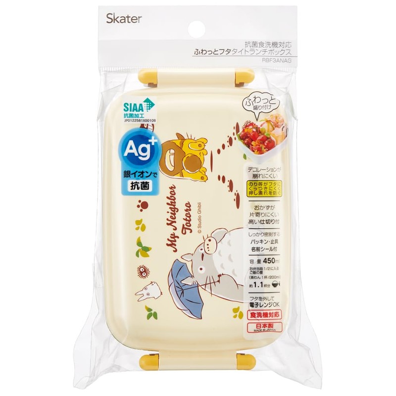 Skater Mon Voisin Totoro Boîte à déjeuner Totoro & Chatbus