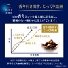 AGF A Little Luxurious Coffee Shop Regular Coffee Bean Mocha