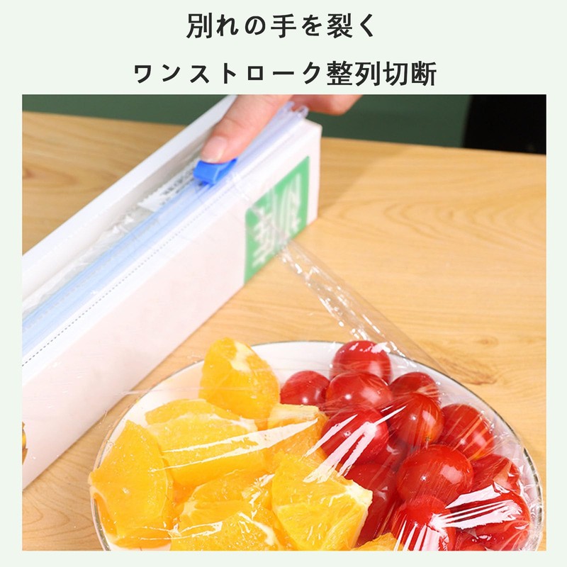FamGift 5 Pack Food Wrap Dispenser with Slot Mount Replacement