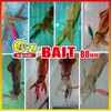 DUEL Easy Bait 3.1 inches (80 mm) Luminous Green Orange