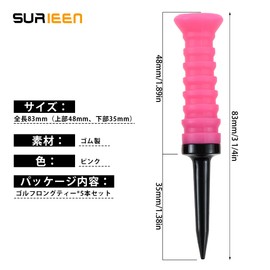 SURIEEN Golf Tee, Long Tee, 3.3 inches (83 mm), Set of 5, Rubber Elastic Golf Tees, Long, Easy to Find Golf Equipment, Placement, Beginner, Practice, Durable, Break-Resistant, Meets Golf Rules (Pink)