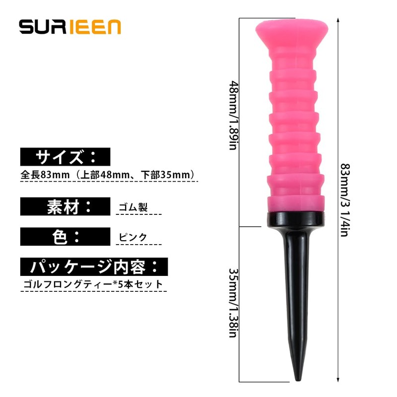 SURIEEN Golf Tee, Long Tee, 3.3 inches (83 mm), Set