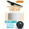 AllBright Pen Holder Pen Stand Liquid Tab Pen Stylus Pen