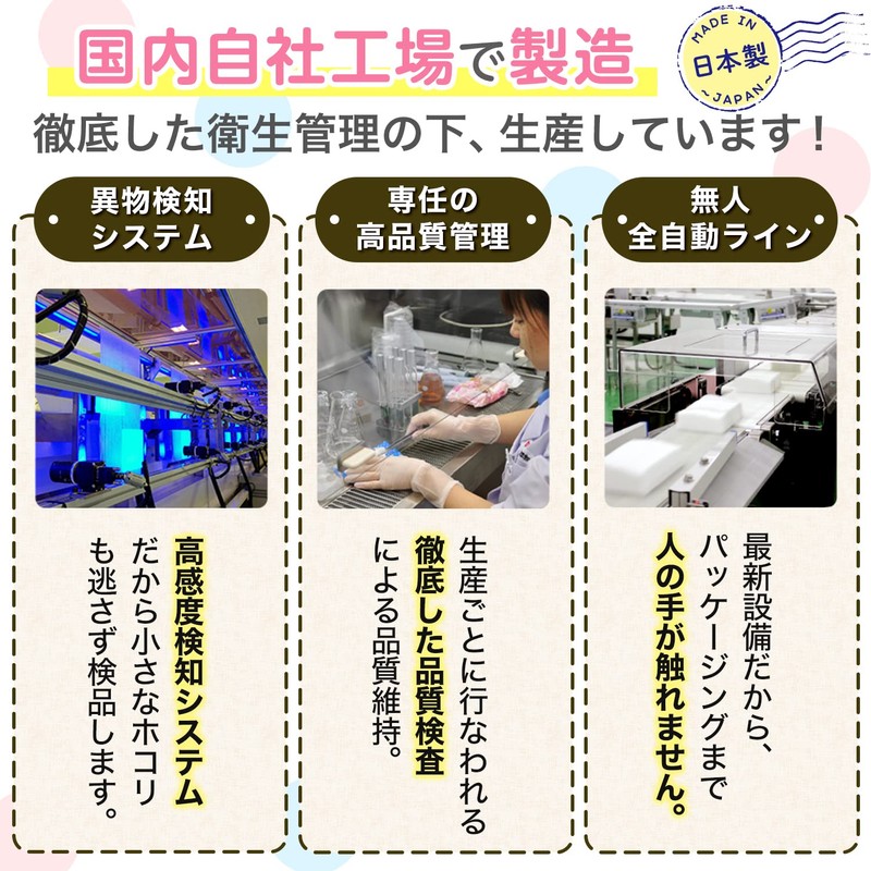 LEC Sanrio 99% Pure Water Wipes, 80 Sheets x 3,