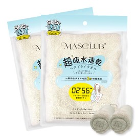 [02'56 Quick Drying] Hair Drying Towel, 5 Times More Absorbent, Hair Dry Cap, Fluffy, Towel Material, Pink, Suitable for Bath or Pool, Hair Turban, Ideal for Bath Supplies (Off-White)