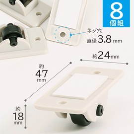 Astro Mini Caster Set of 8, Light Gray, Wheels Black, Double-Sided Stickers Included, Easy Installation, DIY Parts, Coro, Storage, Small