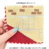 丸眞 Round Mini Towel, Witch Scarf, City Map, 100% Organic