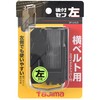 Tajima SF-LHLD Safety System, Rear Holder, For Left Use, Lightweight