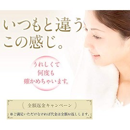 Three Step Collagen (Tablet Type), 292 mg x 180 Capsules, Approximately 30 Day Supply, Kimeyaka Biken, Collagen Peptide, Plant Fermentation Extract, Vitamin C Formulated