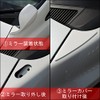 Whitenuts Cars アルファード ヴェルファイア 30系 フェンダーミラーカバー 220 スパークリングブラックパールクリスタルシャイン HW05T8151-220