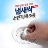 Dodo Scent Buster Odor Blocker for Urinals, Bathtubs, and Bathroom Drains Trap