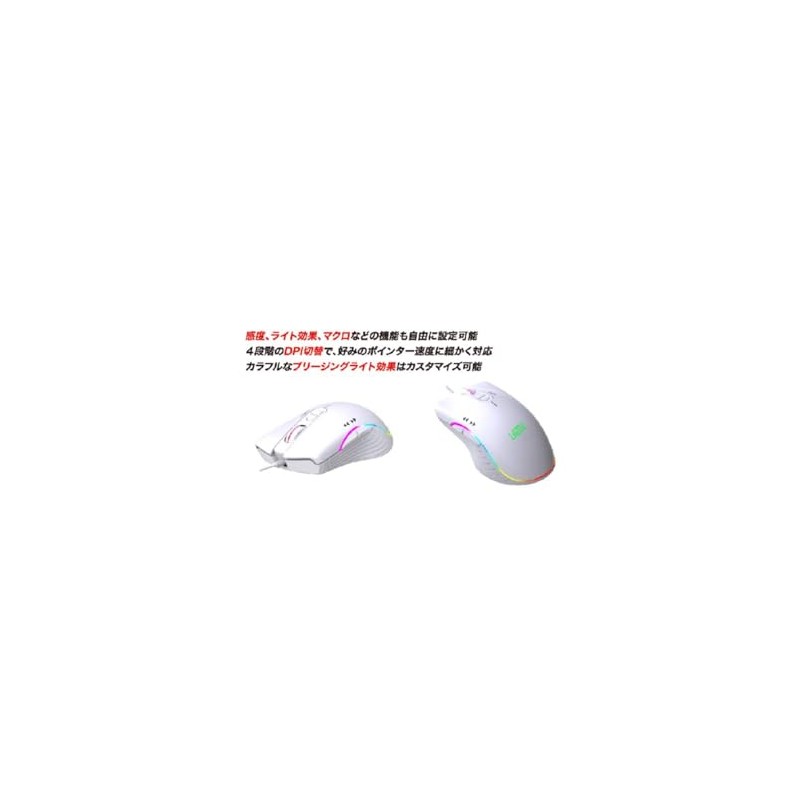 LAZOS L-MSG7-W RGB Gaming Mouse 7 Button White Mouse for