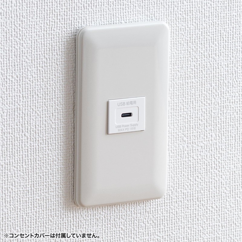 Sanwa Supply TAP-KJC1W Embedded Outlet Type C x 1, PD18W
