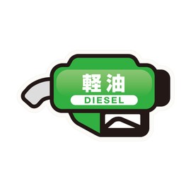 Tsuchiya Yac TS-268 Car Supplies Refueling Sticker Fuel Seal Diesel
