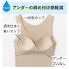 Gunze MC0058 Women's Inner Shirt, Acedron, Sweat Prevention, Moisture Resistant,