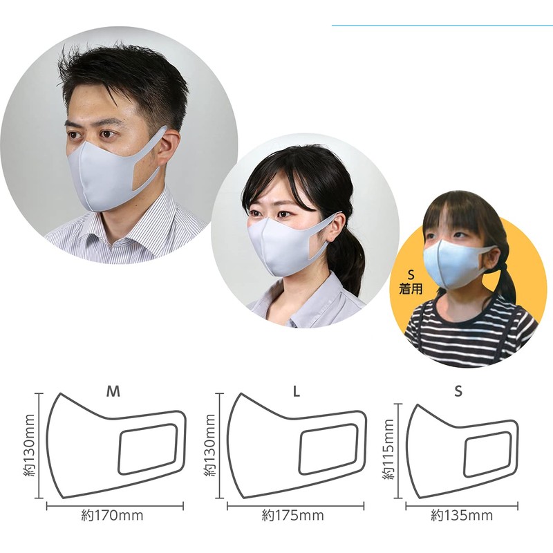 Artec Cool Cooling Mask 3 Pack, White