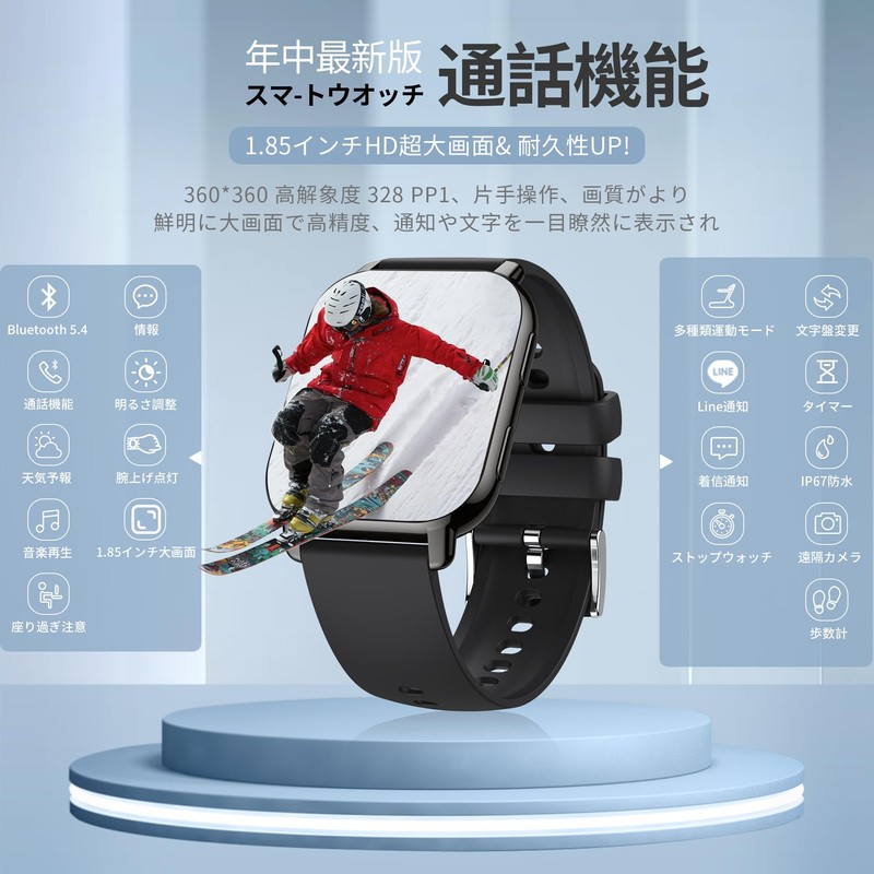 Smartwatch, 1.85 Inch Large Screen, Bluetooth 5.3, Call Function, Smartwatch,
