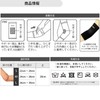 D&M Elbow Support, Strong Pressure, For Elbows, Left and Right