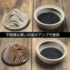 HIGHAWK Incense Burner, Pottery, Buddhist Goods, Incense Holder, Swirl, Incense